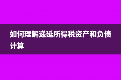 现金比率一般多少合适及相关计算公式(现金比率一般多少)