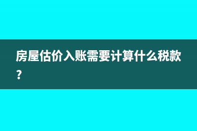 递延收益是什么科目属于资产类账户吗?(递延收益是什么科目应该怎么处理)