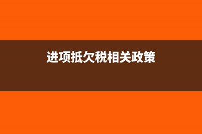 收到别人的承兑算了利息在里面怎么做分录?(收到别人的承兑怎么入账)