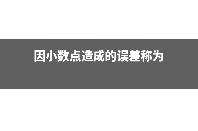 银行款被多扣后又收到该怎么做账?(银行多扣钱可以多倍赔偿吗)