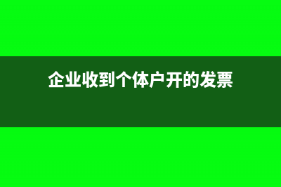全年房租均摊怎么做会计分录?(平均房租)