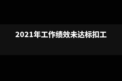 老板的投资款计什么科目?(老板投资的钱怎么入账)