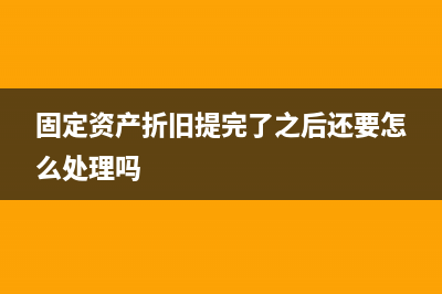 挂靠工程支付货款会计分录怎么写?