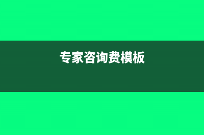工会经费按什么基数到税务局申报?(工会经费按什么计算的)