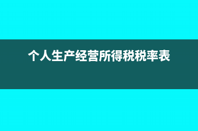 会计学中材料成本差异属于什么性质的账户?(材料成本会计的主要内容)