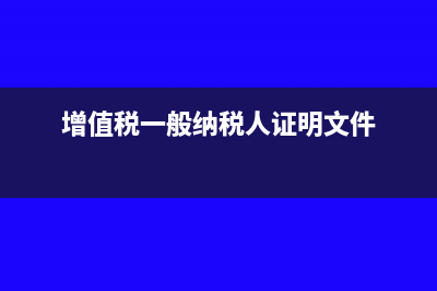 收到货款比开票的金额多怎么做账?(收到的货款与发票数不符,怎么做账)