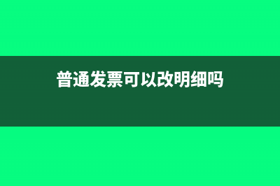 购买固定资产进项税抵扣如何编制分录?(购买固定资产进项税率)