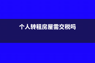 加工费发票可以抵扣吗?(加工费发票可以不开数量吗)