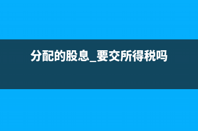 新公司核税需要带什么资料?(新公司核税需要什么资料)