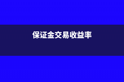 用凭证抵扣借款怎么做分录?(可以抵扣的凭证)