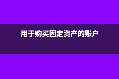 预付款属于什么性质的现金流?(预付款属于什么结算方式)