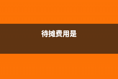 消费税在流通环节缴纳怎么处理?(消费税在流通环节征税吗)