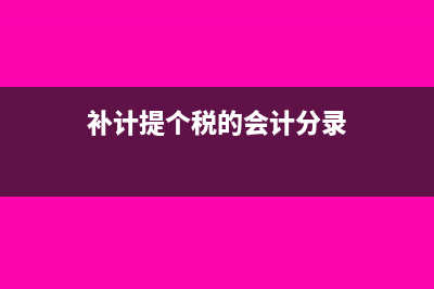 商品周转天数计算公式是什么?(商品周转天数和周转率)