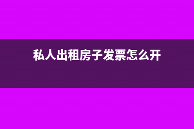 售后回购融资租赁会计处理(售后回购融资租赁合同)