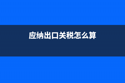 发票还没认证可以入账吗?(发票没认证可以作废吗?)
