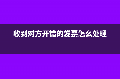 可抵扣进项税额怎么算?(先进制造业企业按照当期可抵扣进项税额)