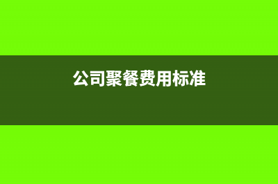 大家怎么看2018年中级会计资格考试难度系数？(大家怎么看恒大品牌)