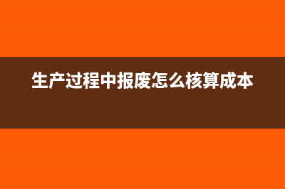 失业领取社保补贴怎么做账?(失业社保补助金领取条件)