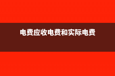 当月发生业务下月认证抵扣会计分录(该企业本月发生如下经济业务)