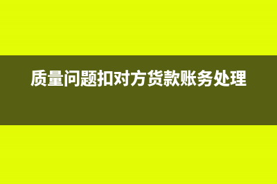 仲裁调解书赔偿金应计入什么分录?(仲裁调解书赔偿多少钱)