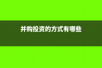 补申报印花税要怎么处理?(补交印花税需要调账吗)