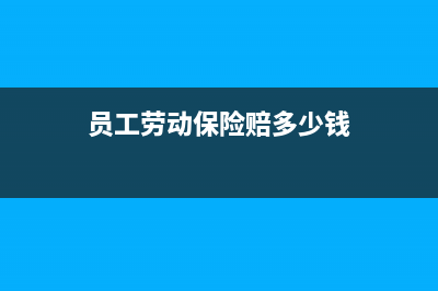 一般纳税人支出怎么做账?(一般纳税人支出的钱没有发票年底怎么处理)