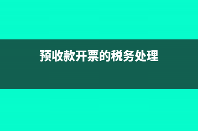 商业地产正常税负率是多少?(商业地产正常税率是多少)
