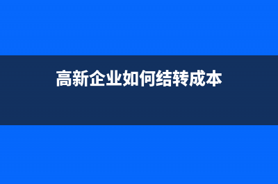 应发工资金额等于社保金额怎么做?(应发工资包含扣款吗)