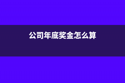 广告公司对外捐赠的会计处理怎么做?