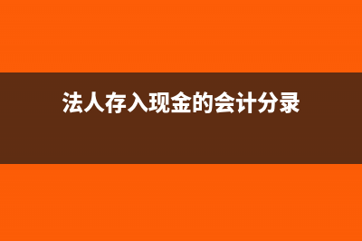 出口收汇核销单在哪里领?(出口收汇核销单取消了吗)