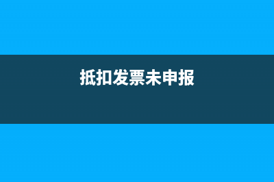 电商企业银行账户收到备付金怎样做账?(企业网银电子商务收入是什么)