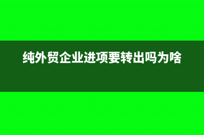 代交的车险收到的车险发票如何处理?(车险代缴费)