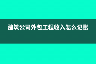 结构性存款认购计入什么科目?(结构性存款认购时间为募集期的几点)