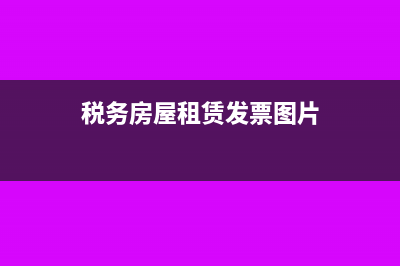 当月费用次月才能报销怎么做账?(当月的费用次月入账可以么)