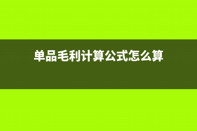 股权内部转让交个税吗?(股权内部转让交增值税吗)