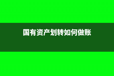现金抵用券购买的时候账务处理怎么做?(现金抵用券购买怎么用)