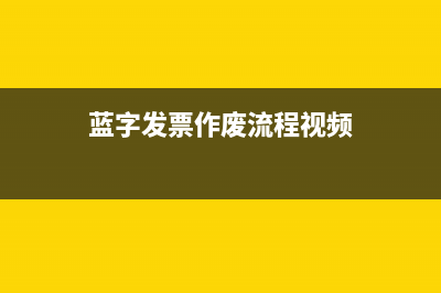 关联方往来款如何处理?(关联方往来款项余额)