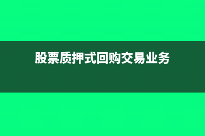 固定资产暂估折旧差异如何处理?(固定资产暂估折旧能税前扣除吗)