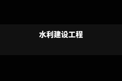 进项留底时税控发票如何处理?(进项留底怎么做账)