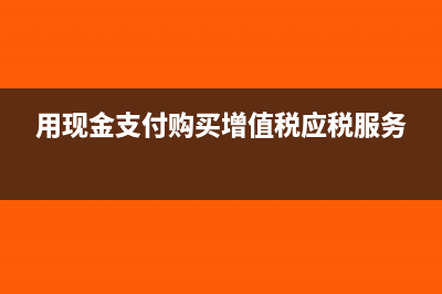 预计负债收回的会计处理怎么做?(预计负债收回的会计分录)