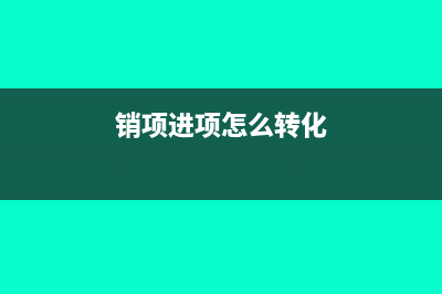 主营业务成本属于什么科目?(主营业务成本属于)