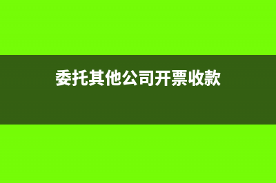未分配利润转增资本如何做账?(未分配利润转增股本需要缴纳企业所得税吗)