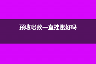在建工程收到财政补助如何做账?(在建工程过程中取得收入怎么入账)