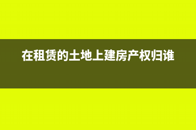 收到政府补贴现金流量计入哪里?(收到政府补贴现金流量表怎么填)
