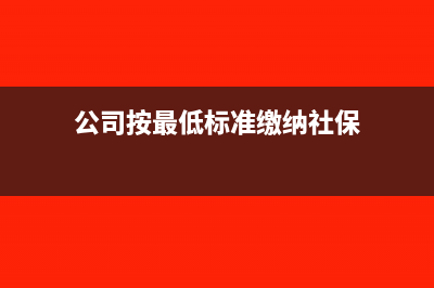 公司补贴怎样做分录?