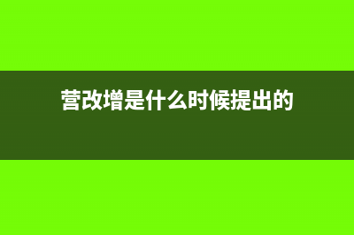 湖南残保金如何计算缴纳？(湖南残保金减免优惠政策2020)