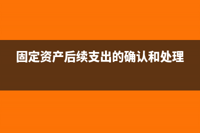 收到多结算的材料款如何账务处理？(收到结算单应该怎么处理)