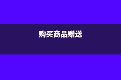 增值税留抵情况下如何可以缴纳增值税(增值税留抵怎么填申报表)