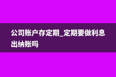 房产公司收到的房款怎么做分录？(房产公司收到的增值税)