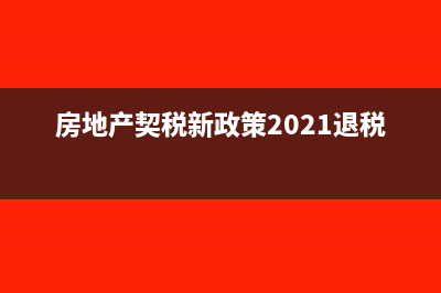 债务重组的方式具体有什么?(债务重组是什么意思?)